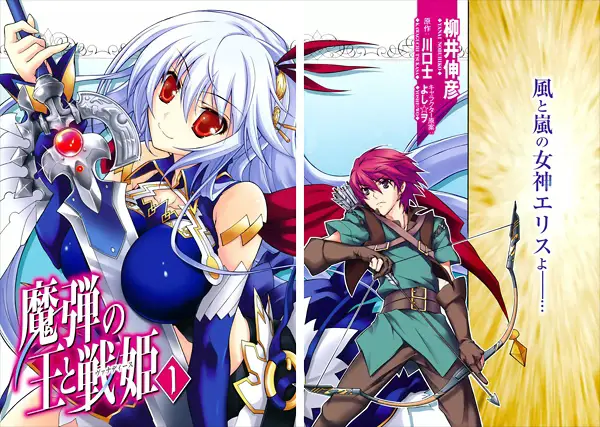 Sekumpulan karakter Vanadis yang kuat dan memukau Para karakter Vanadis dalam anime Madan no Ou to Vanadis
