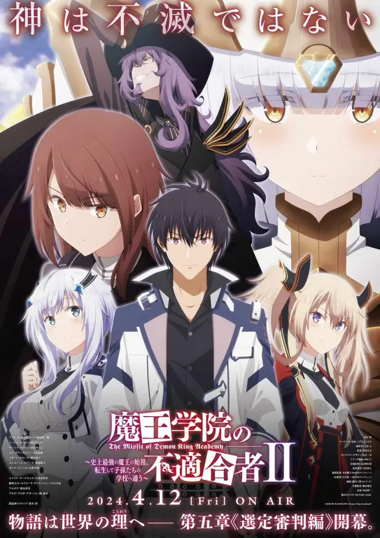 Adegan Anime yang Menarik Adegan anime Taimadou Gakuen 35 Shiken Shoutai yang seru dan menegangkan