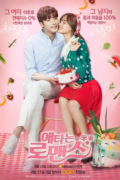Adegan Romantis di Kantor dalam Drama Korea Gambar yang menampilkan adegan romantis di kantor dalam drama Korea